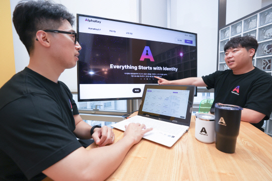 LG유플러스 모델이 '알파키'를 소개하고 있다. LG유플러스 제공